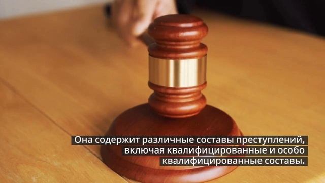Юридическая ответственность субъекта КИИ смотреть онлайн