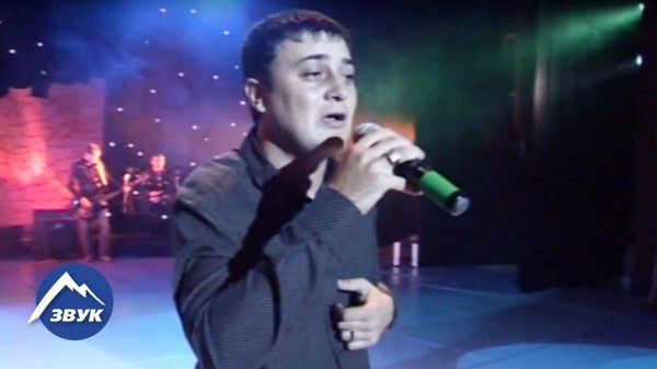 Магамет Дзыбов - Лъэгъуныгъэм Себгъэхьыгь | Концертный номер 2013