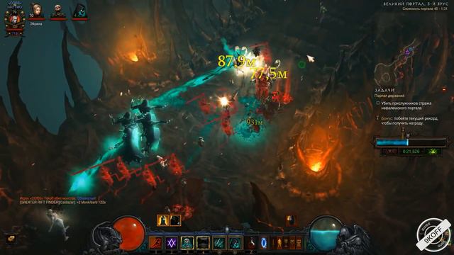 Diablo 3: Портал дерзаний ( сезонный ) ротация # 65 смотреть онлайн