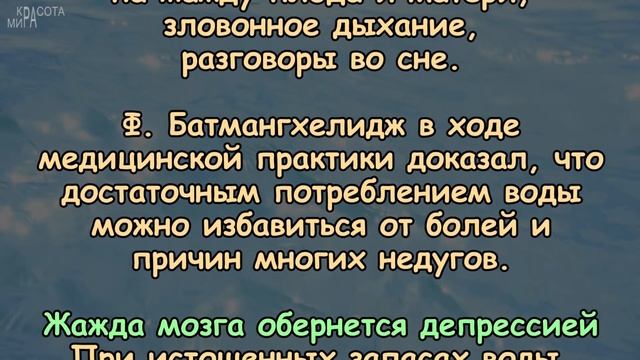 ОБЕЗВОЖИВАНИЕ ОРГАНИЗМА. Причины и последствия смотреть онлайн