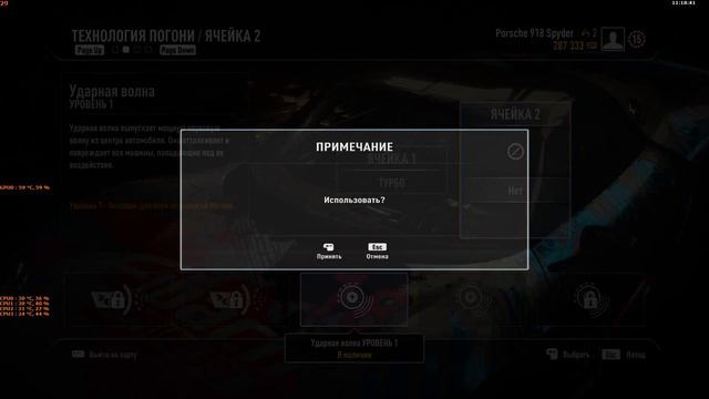 Я играю NFS:Rivals (гонщик) смотреть онлайн