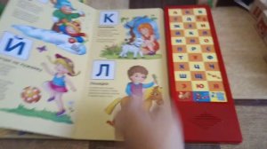 умка азбука в стихах Агния барто