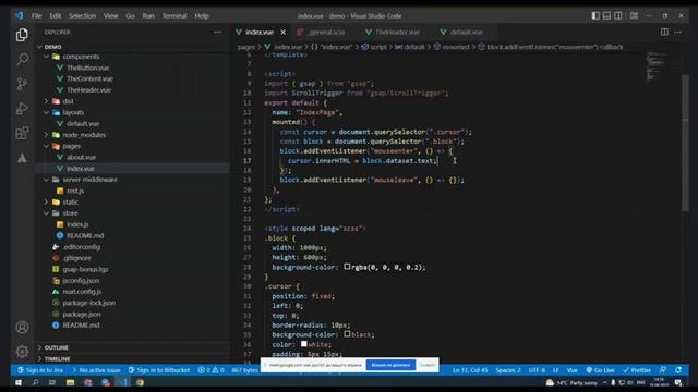 Normalni Tereveni 11 - Основы GSAP и веб-анимация (Руслан Рыбалка) смотреть онлайн