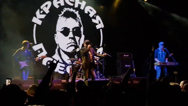 Красная плесень. Слева молот,справа серп. 25.02.2018 смотреть онлайн