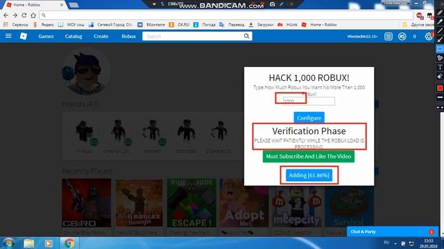 (Гайд)-Как взлоать робуксы в роблокс! (2 часть) смотреть онлайн