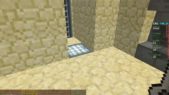 Jedi Craft на Cristalix#3! Майнкрафт Star Wars! смотреть онлайн