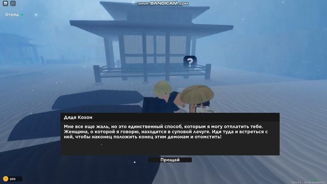 Мою семью убили... (Demon Fall Roblox Прохождение) #1 смотреть онлайн