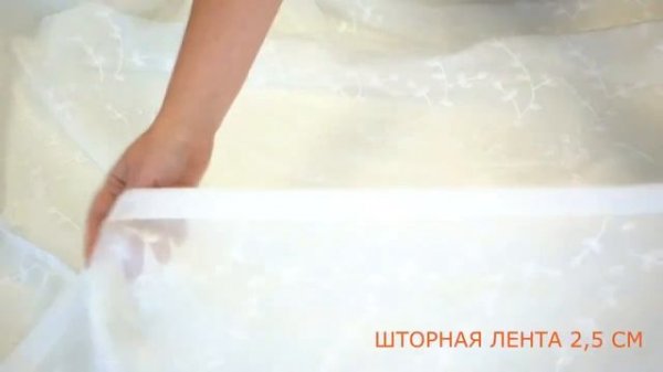 Тюль под лён с вышивкой "Цветы" цвет молочный | WITERRA - фабрика текстиля