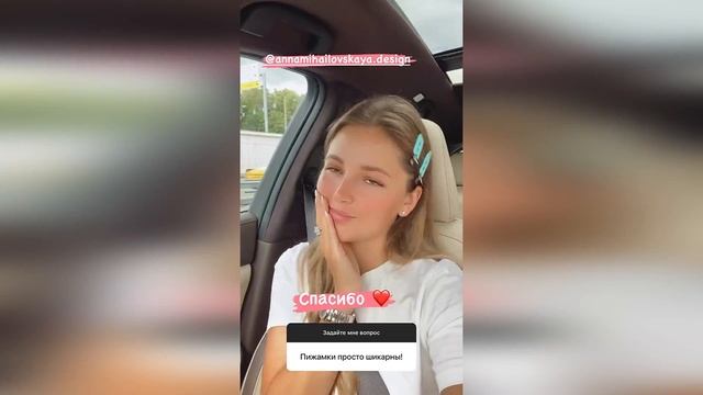 Анна Михайловская. Ответы на вопросы. 3 августа 2021 смотреть онлайн