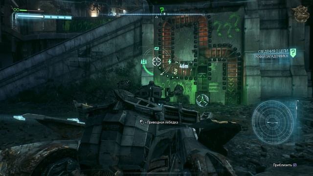 Batman Arkham Knight[#22] - Загадки Риддлера №1 (Прохождение на русском(Без комментариев)) смотреть онлайн