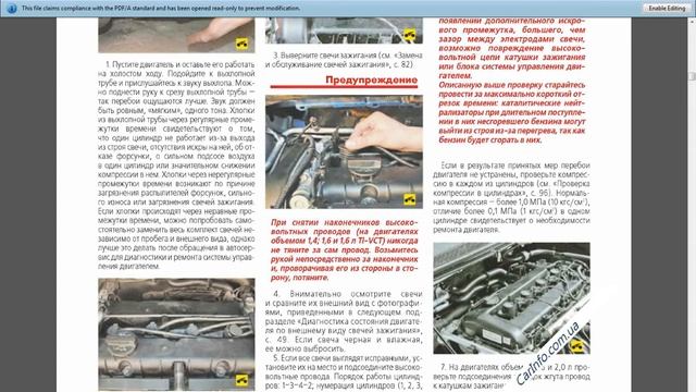 Перебои в работе двигателя. Ремонт Ford Focus 2 своими руками смотреть онлайн