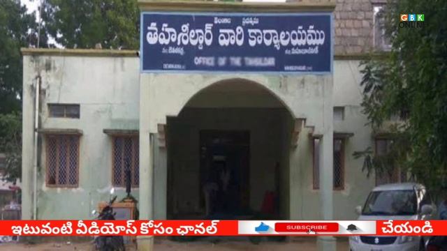 How to Apply Gap Certificate in Telangana | గ్యాప్ సర్టిఫికేట్ | Students Gap Certificate | смотреть онлайн