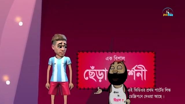 Jni Baba pat2 ????? смотреть онлайн