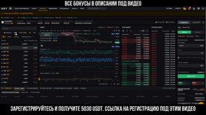 Спот Bybit. Спотовая торговля на Bybit. Как торговать на споте Байбит