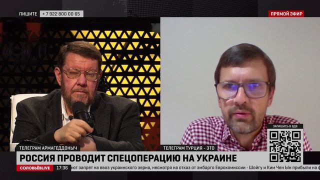 Тюрколог: Германия может раствориться в Турции