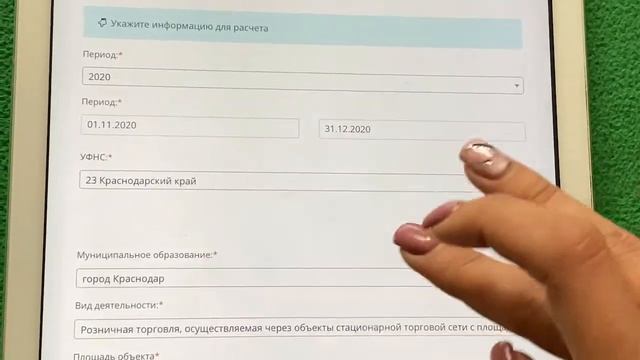 Руководство к Совершенству