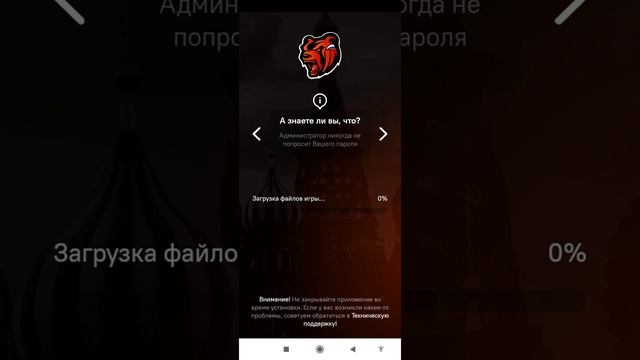 Не скачивается Блек Раша смотреть онлайн