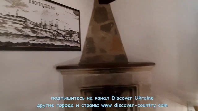 Украина; Черновицкая область; Хотинская крепость; Интерьер (внутренние музеи крепости) смотреть онлайн