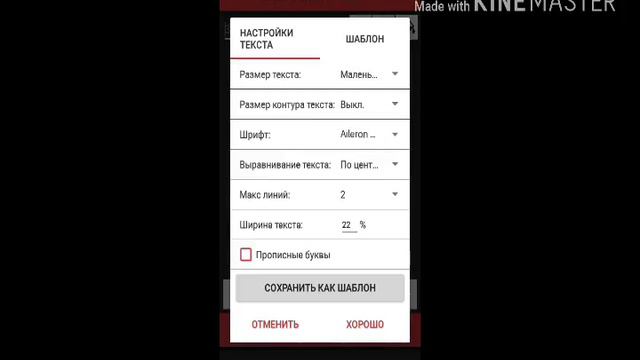 Как создавать мемы!! смотреть онлайн
