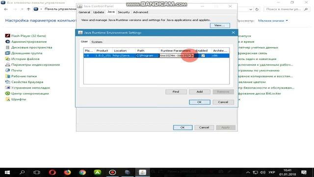 Как повысить ФПС в майнкрафте смотреть онлайн