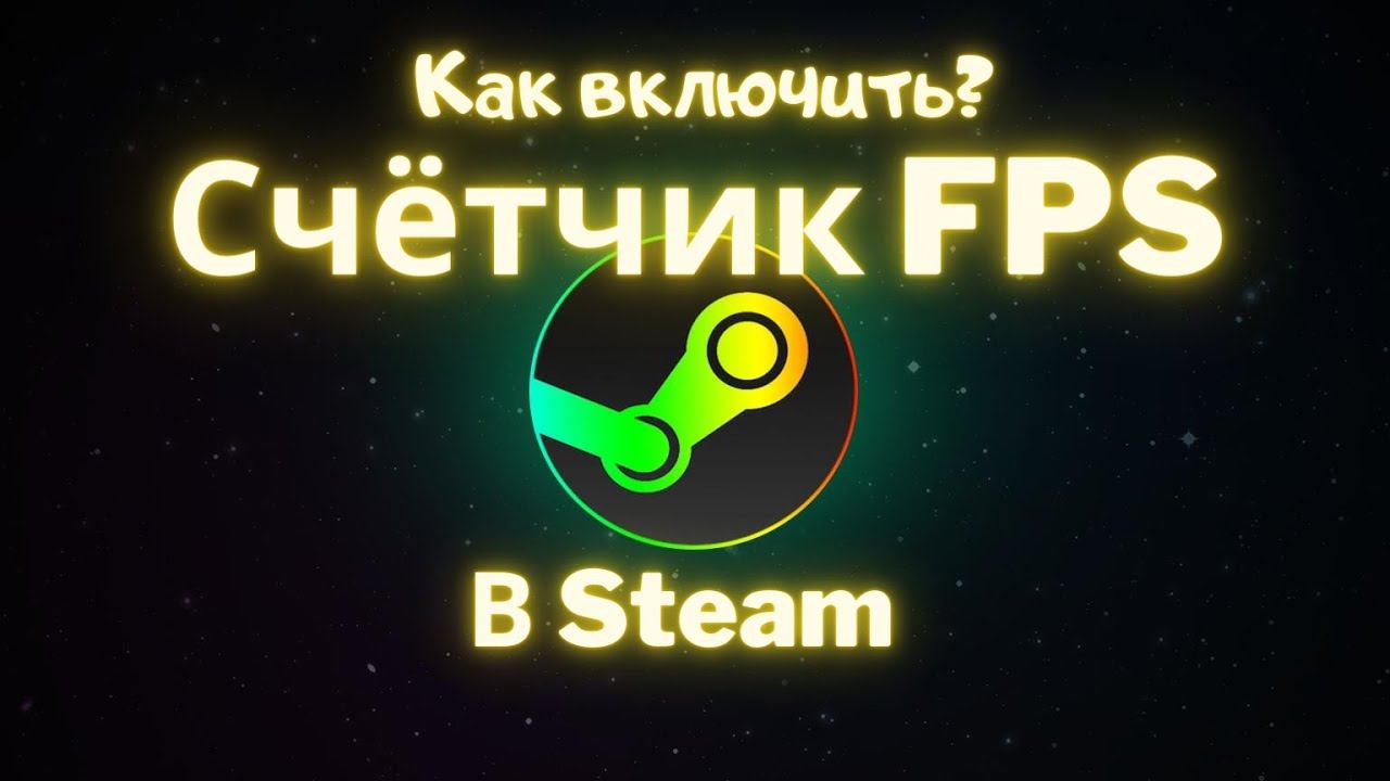 Секреты-Игр.РФ