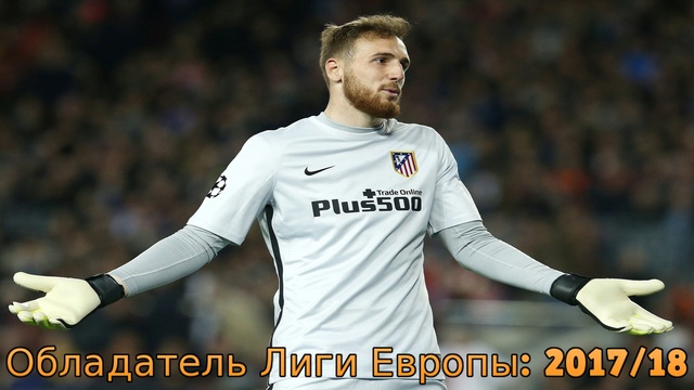 Пять топовых голкипера не топовых сборных