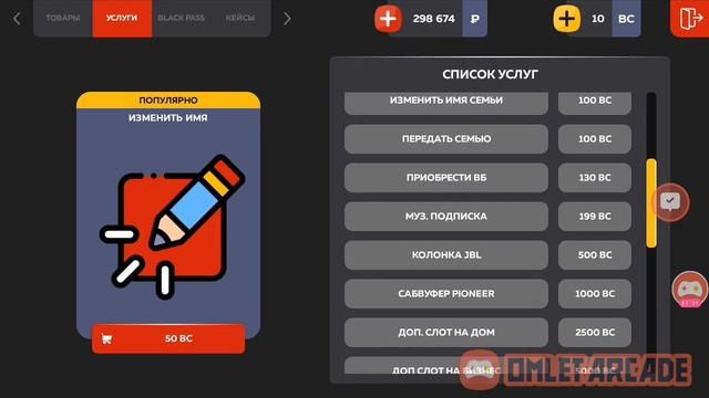 Образование и саморазвитие