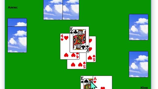 Стандартные игры Windows XP Для Windows 10 и 7 Сетевая игра Червы №36 смотреть онлайн