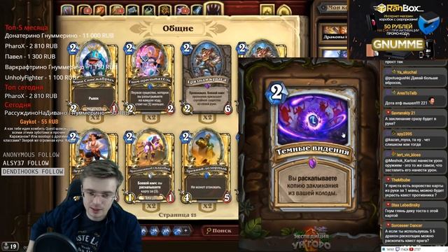 Полный обзор Ун'Горо #3: Рога, Прист, Хант смотреть онлайн