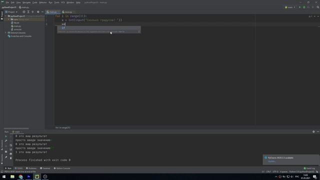 Python "FOR I IN RANGE" решаю задачки, возвести в степень, Погода по дням, остаток от деления. смотреть онлайн