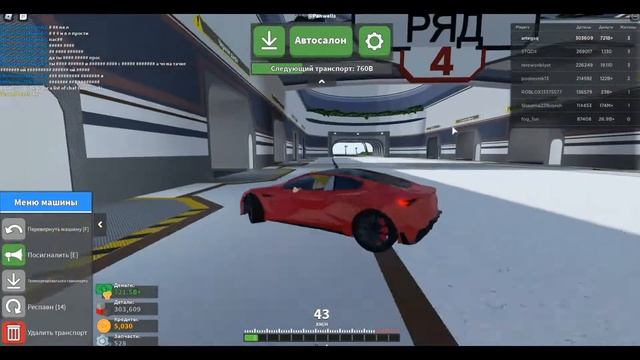 Играю в roblox Car Crushers 2 ( стоит ли покупать премиум и вип) смотреть онлайн