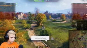 Школьник в Танках Учит Раков и Детсадовцев Играть в WOT