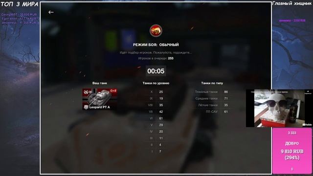 ЗАКАЗ ТАНКОВ ● ЗАКИНУЛ МОНЕТУ - ОТ ТАНКА КАЙФАНУЛ ● Tanks blitz смотреть онлайн