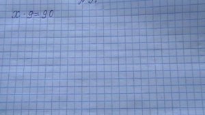 Математика 3 класс Разбор контрольной работы по математике 3 класс 3 четверть