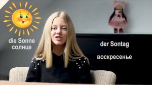 УЧИМ ЛЕГКО | ДНИ НЕДЕЛИ  | НЕМЕЦКИЙ С АЛИСОЙ из ГЕРМАНИИ | ЗАПОМНИ ЗА 10 МИНУТ | ПОВТОРЯЙ ЗА МНОЙ