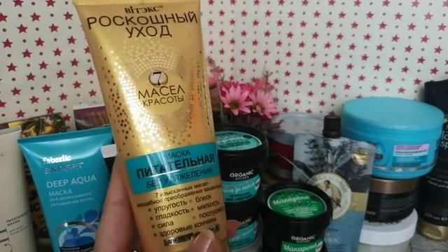 Мои запасы(маски для волос,спреи,масла,сыворотки ) смотреть онлайн