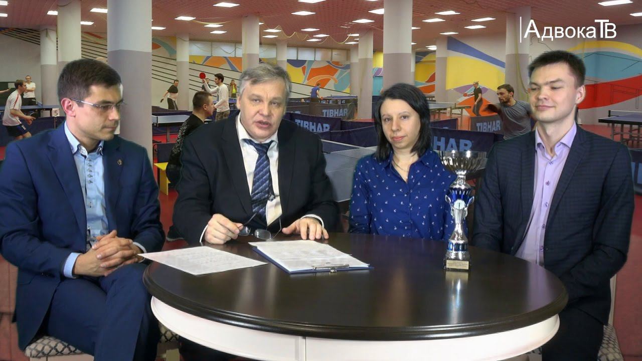ПРОГРАММА «СПОРТ КЛУБ» «О ТУРНИРЕ ПО НАСТОЛЬНОМУ ТЕННИСУ НА КУБОК ПРЕЗИДЕНТА АДВОКАТСКОЙ ПАЛАТЫ СПБ» смотреть онлайн