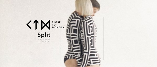 Close to Monday - SPLIT ? Новая Электронная Музыка ? New Electronic Music