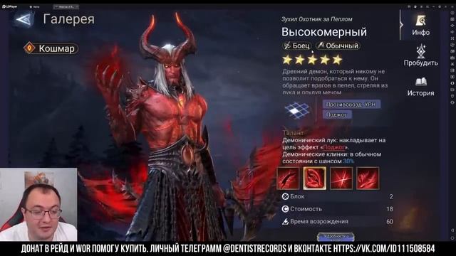 Событие "Темный Океан " | На какое событие открываться? | Разбор героев с х10 | Watcher of Realms смотреть онлайн