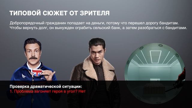 Мотивация и ставка героя. Как придумать персонажа. (УРОК 8) / Prepropost смотреть онлайн