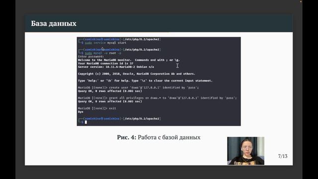 ИП. Этап 2. Защита смотреть онлайн
