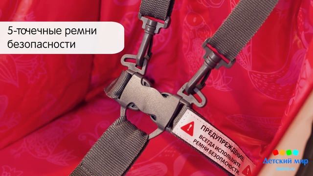 Стульчик 8003 смотреть онлайн