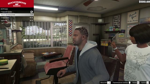 Grand Theft Auto V Экстрим на мотоцикле смотреть онлайн