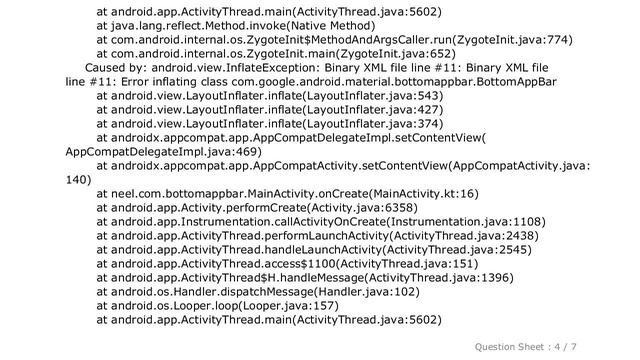 Android : Error : IllegalArgumentException: The style on this component requires your app theme to смотреть онлайн