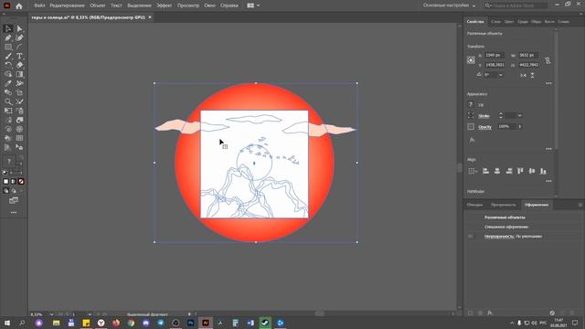 Обрезка векторных изображений. Adobe Illustrator смотреть онлайн