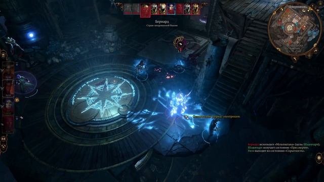 Бой с Бернардом в Волшебной Башне ▶ Baldur's Gate 3, Врата Балдура 3, 2023 смотреть онлайн