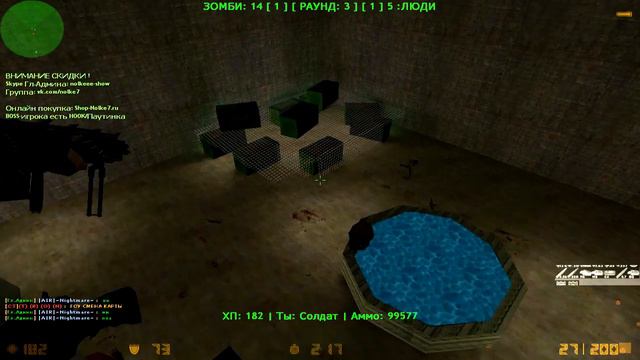 CS 1.6 || [ZM] Первородные Зомби [Мега Обновление] || Главный Админ || №100