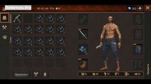 Saga Of Survival ( Для новичков) СОВЕТЫ