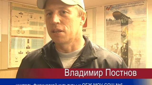 Военно спортивные соревнования Орлёнок смотреть онлайн