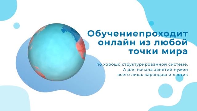ManaMake.ru - Бесплатное пробное занятие по рисунку. С нами рисунок - это просто! смотреть онлайн